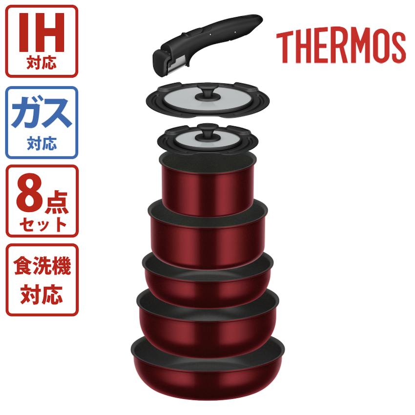 日本 2025新版 THERMOS 可拆手柄廚具套裝 8 件裝 (KSD-8A)