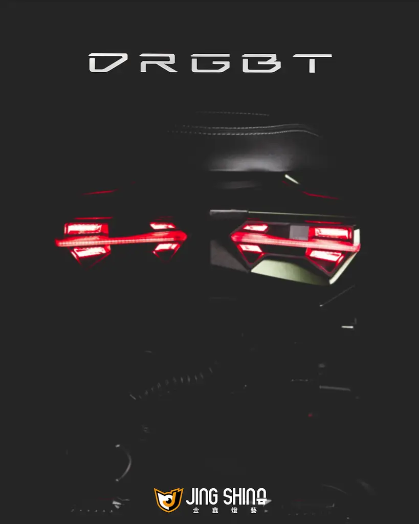 金鑫 DRG2.0 跑格進化尾燈