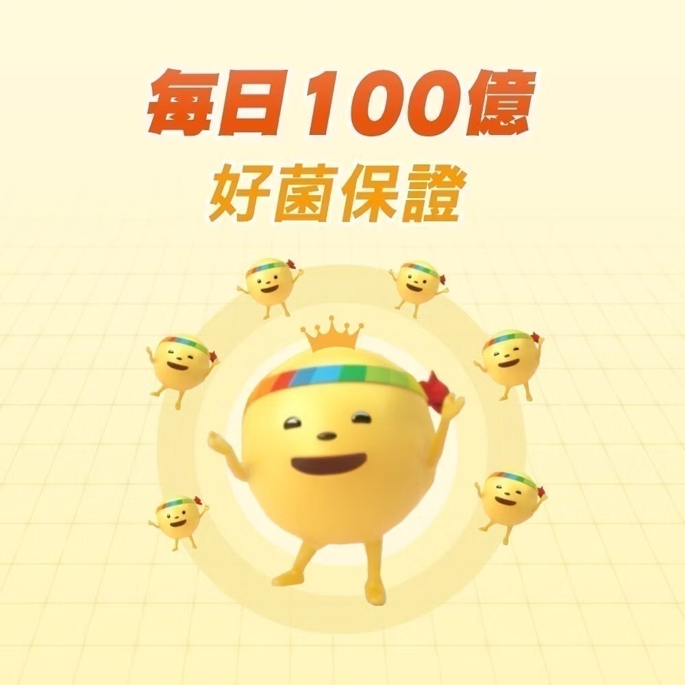 善存 - 三效順暢益生菌 60粒/盒