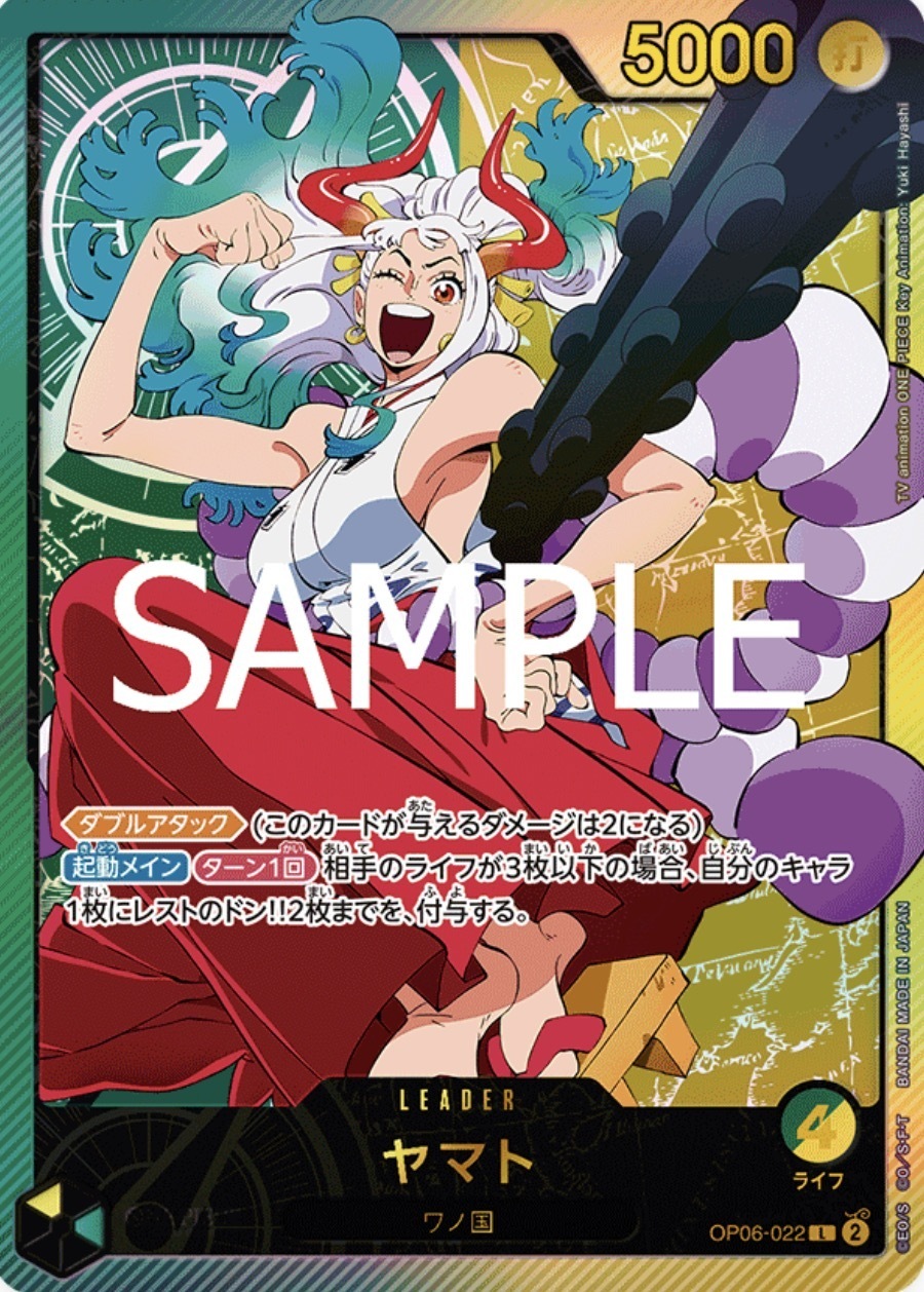 OP06-022 大和(Anime 25th collection)