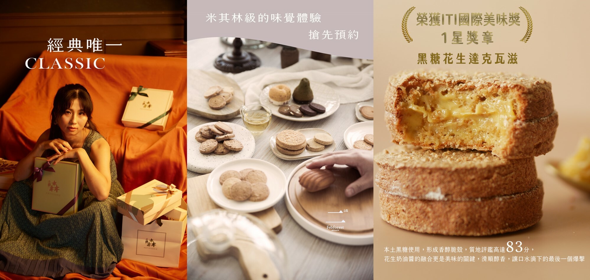 台中手工喜餅 手工喜餅  喜餅價格 手工喜餅推薦