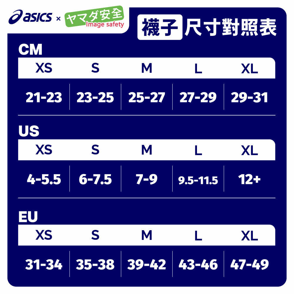 ASICS 中筒襪 白藍色 3033C109-101
