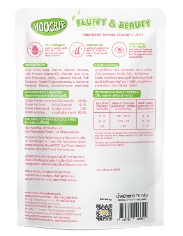 泰國MOOCHIE 貓Postbiotics 蓬鬆美毛護眼  吞拿魚+三文魚  70g  原盒12包