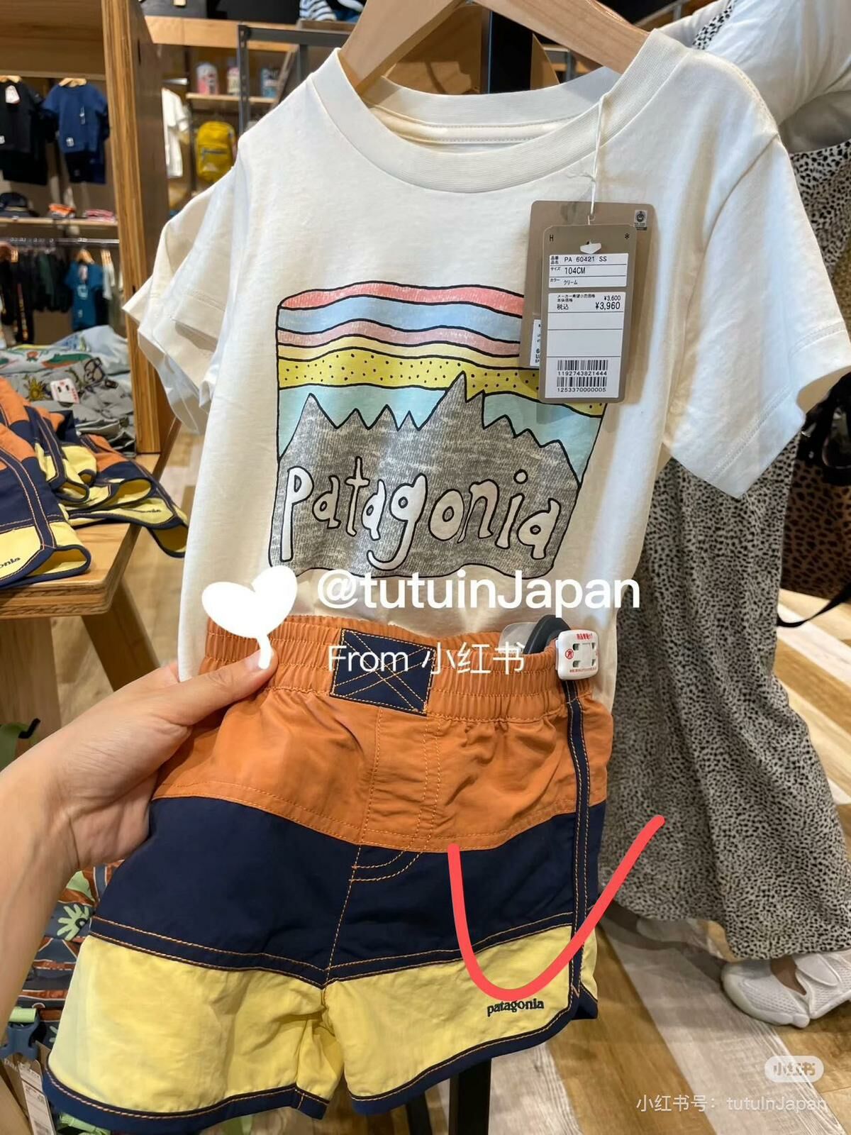 廠單 Pata糖果色夏日親子系列