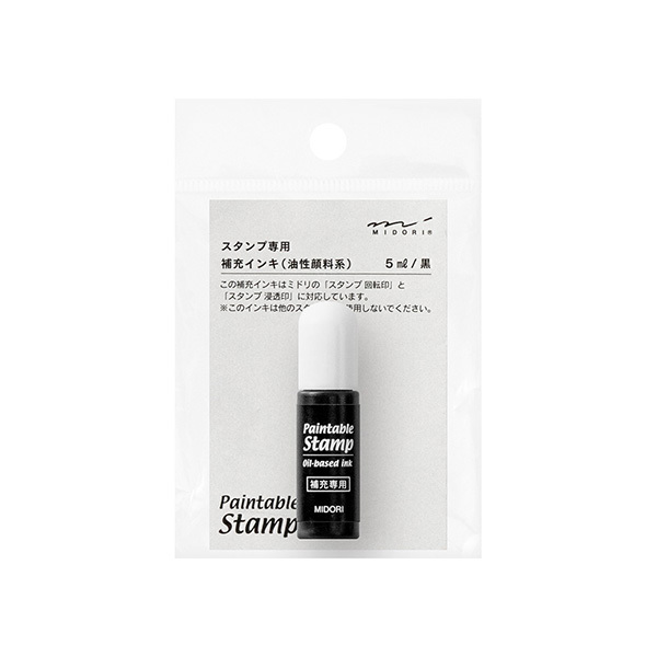 浸透印章 / 迴轉印 用 黑色補充油墨 5ml｜MIDORI 日本