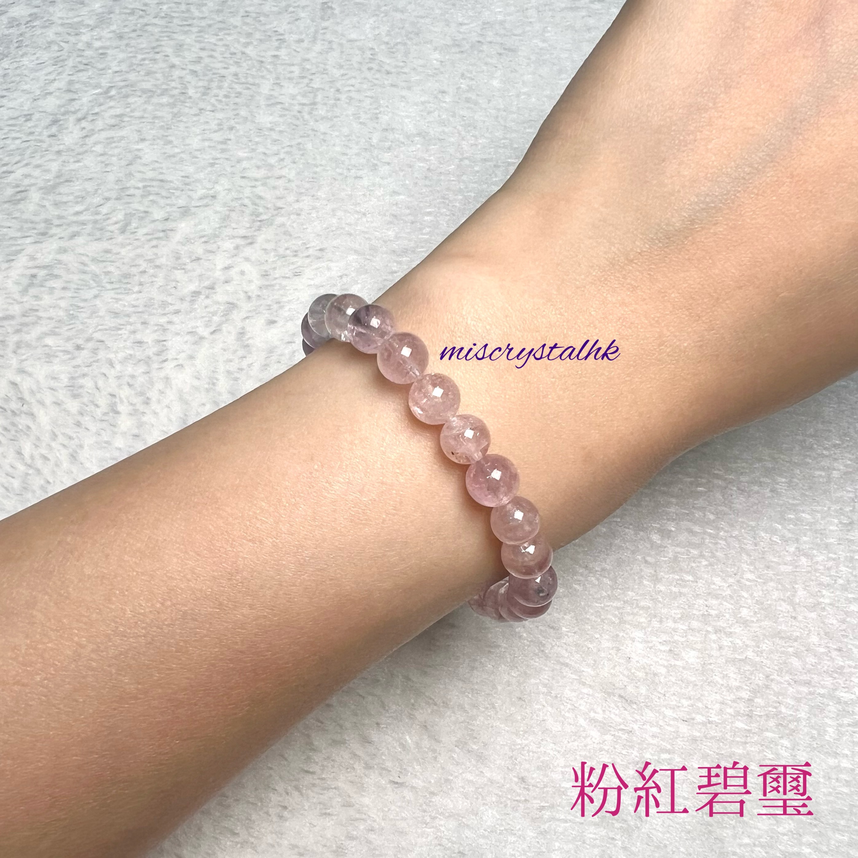 粉紅碧璽  7.1mm #F385