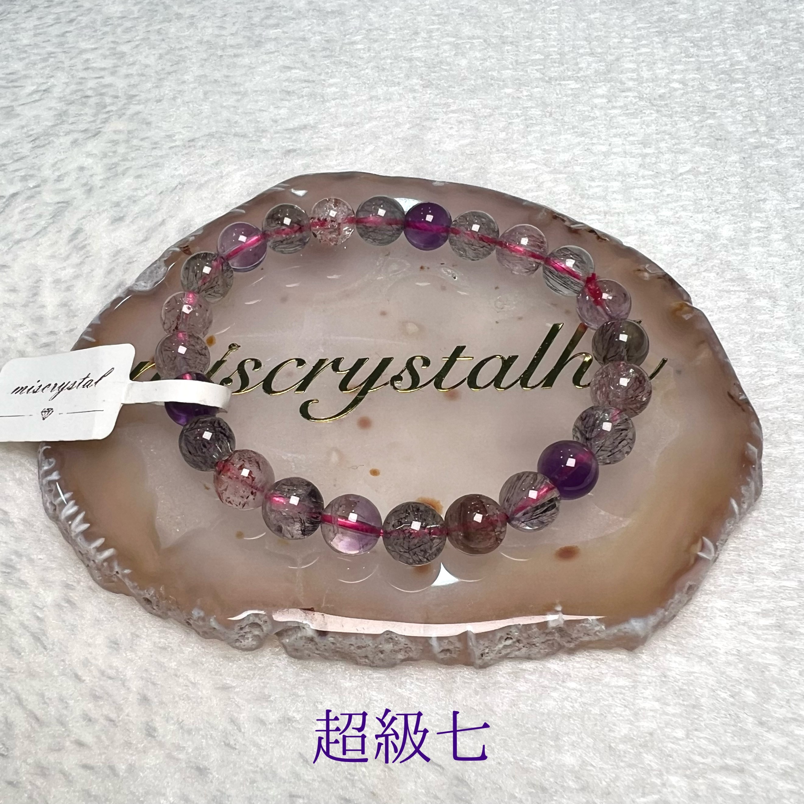 超級七 7mm #C526B