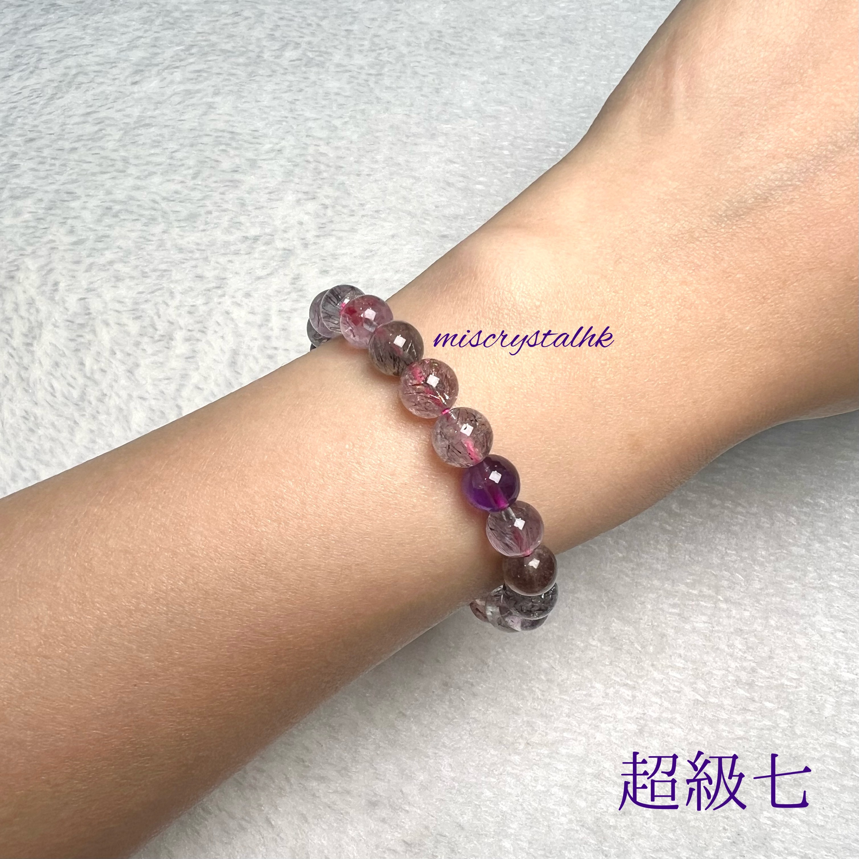 超級七 7mm #C526B