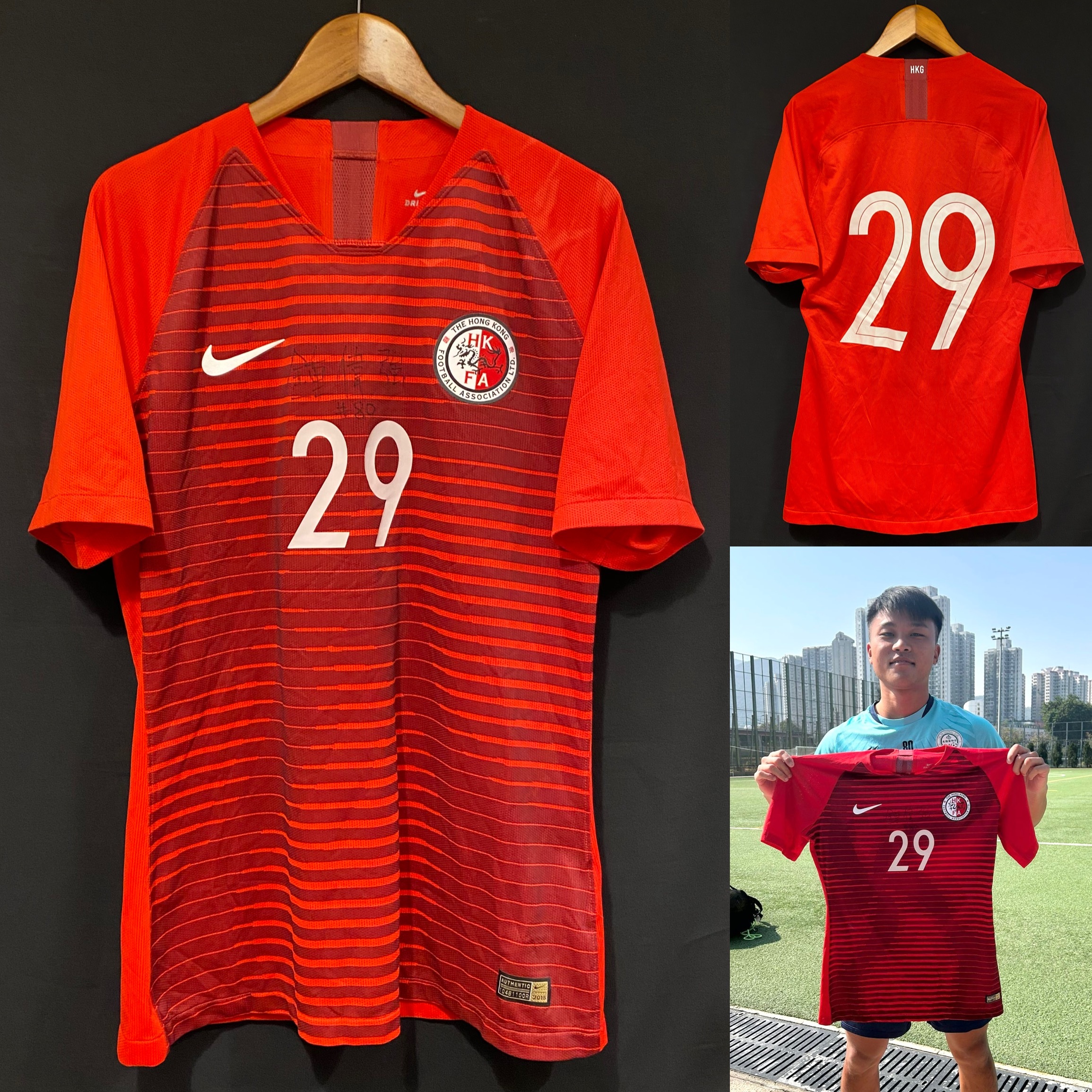 (Match Issue) Hong Kong Football Team 2018-2020 Nike Home Match Worn Player Issue Shirt #29