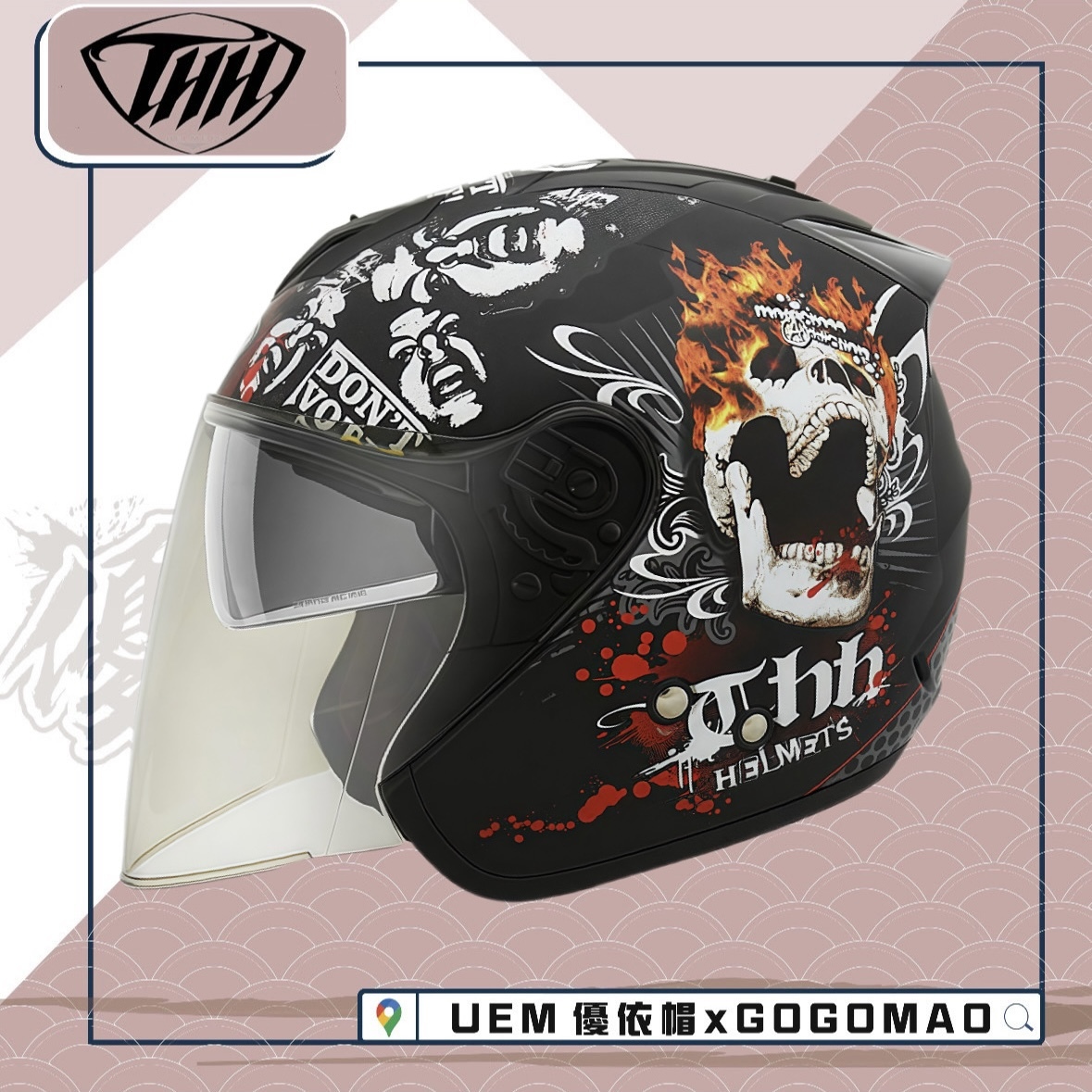 THH T386N 幽靈騎士