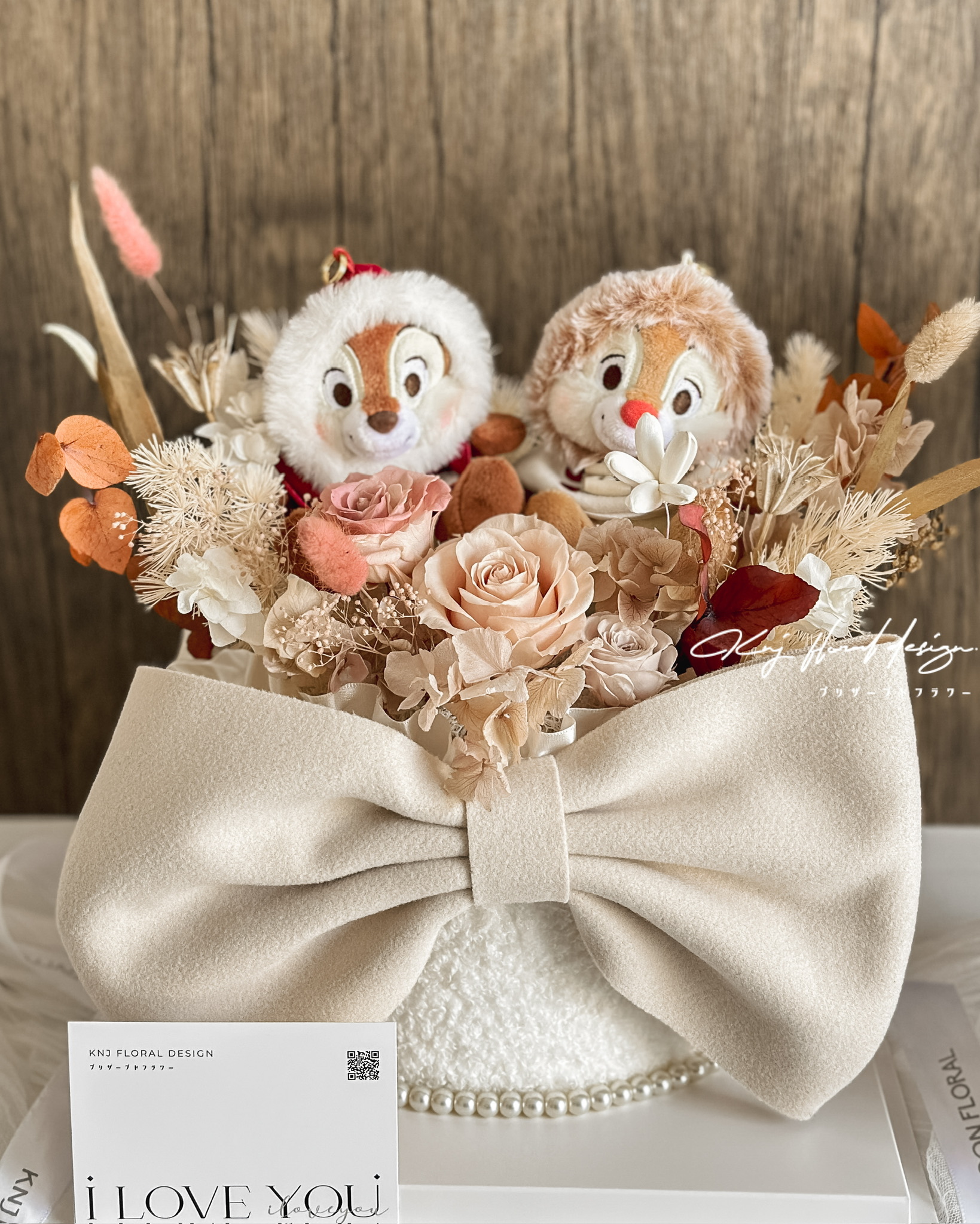 奶茶暖栗・奇奇蒂蒂永生花禮（附正版收藏玩偶）