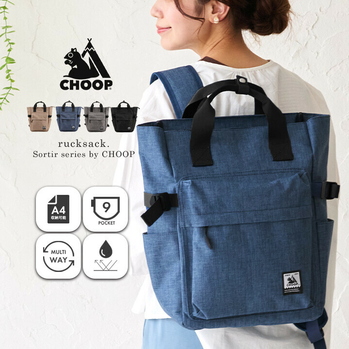 CHOOP 背包/雙肩背包 女士 大容量 男女兼用