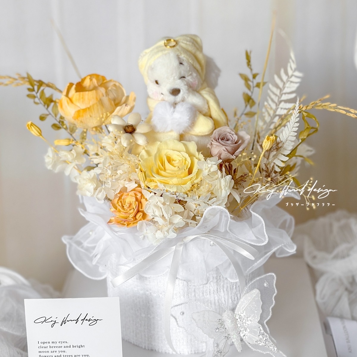 甜美小熊維尼永生花禮（附正版收藏玩偶）｜雙色款