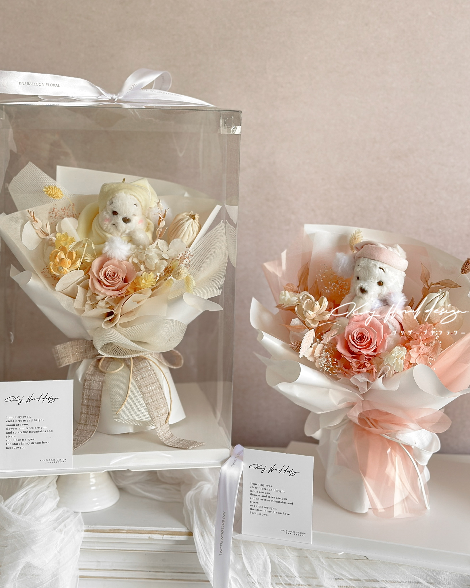 奶霜小熊維尼永生花束禮盒（附正版收藏玩偶）