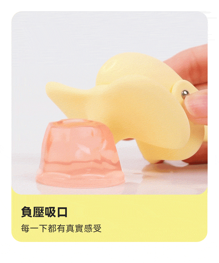 赫茲少女 #101 Touch 瞬吸環