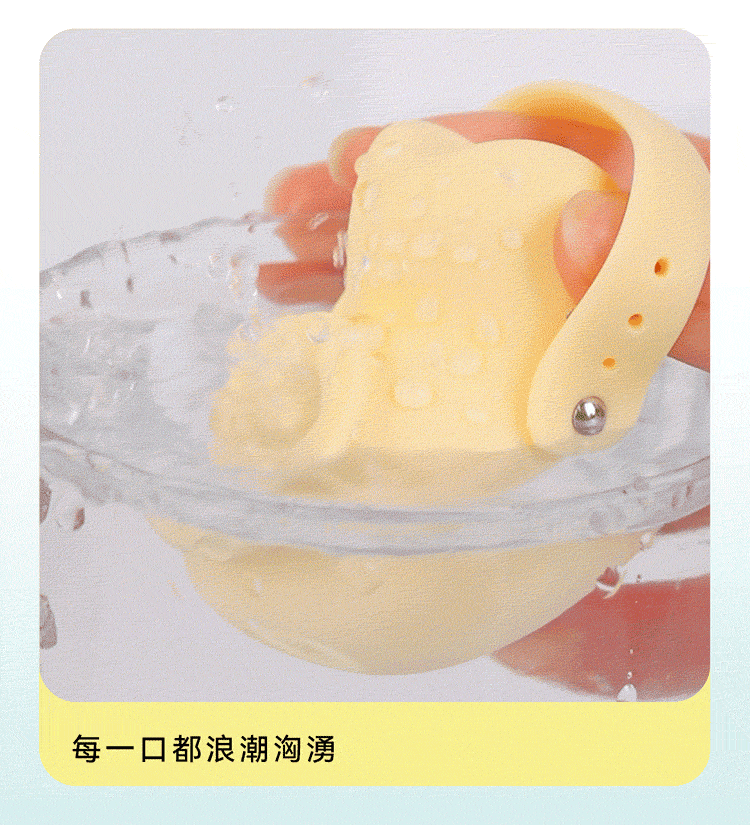 赫茲少女 #101 Touch 瞬吸環