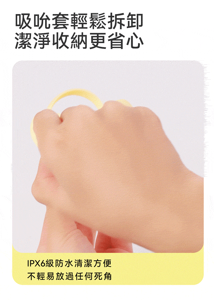 赫茲少女 #101 Touch 瞬吸環