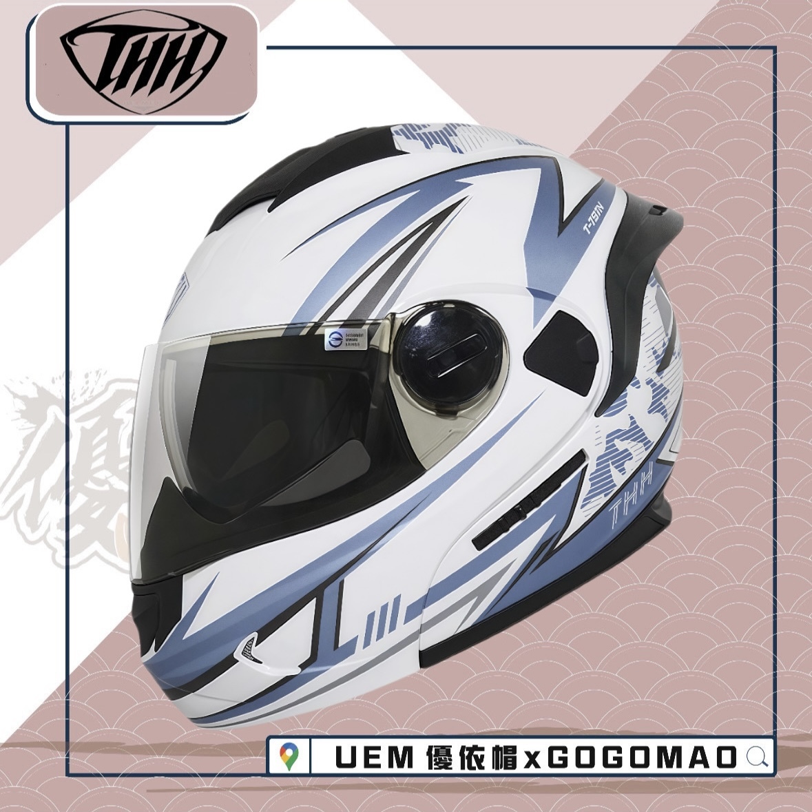 THH T797N SPRINT 衝刺 可樂帽