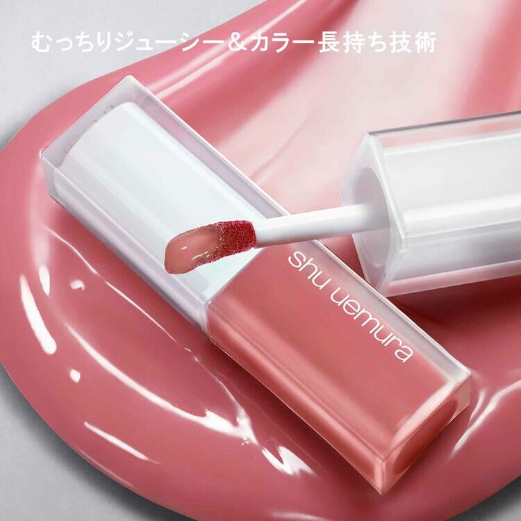 SHU UEMURA Kinu Care Glow Up 絹感潤護水光唇釉