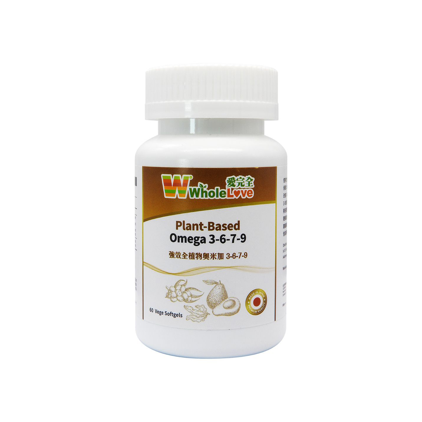 WholeLove Plant-Based Omega 3-6-7-9 60pcs