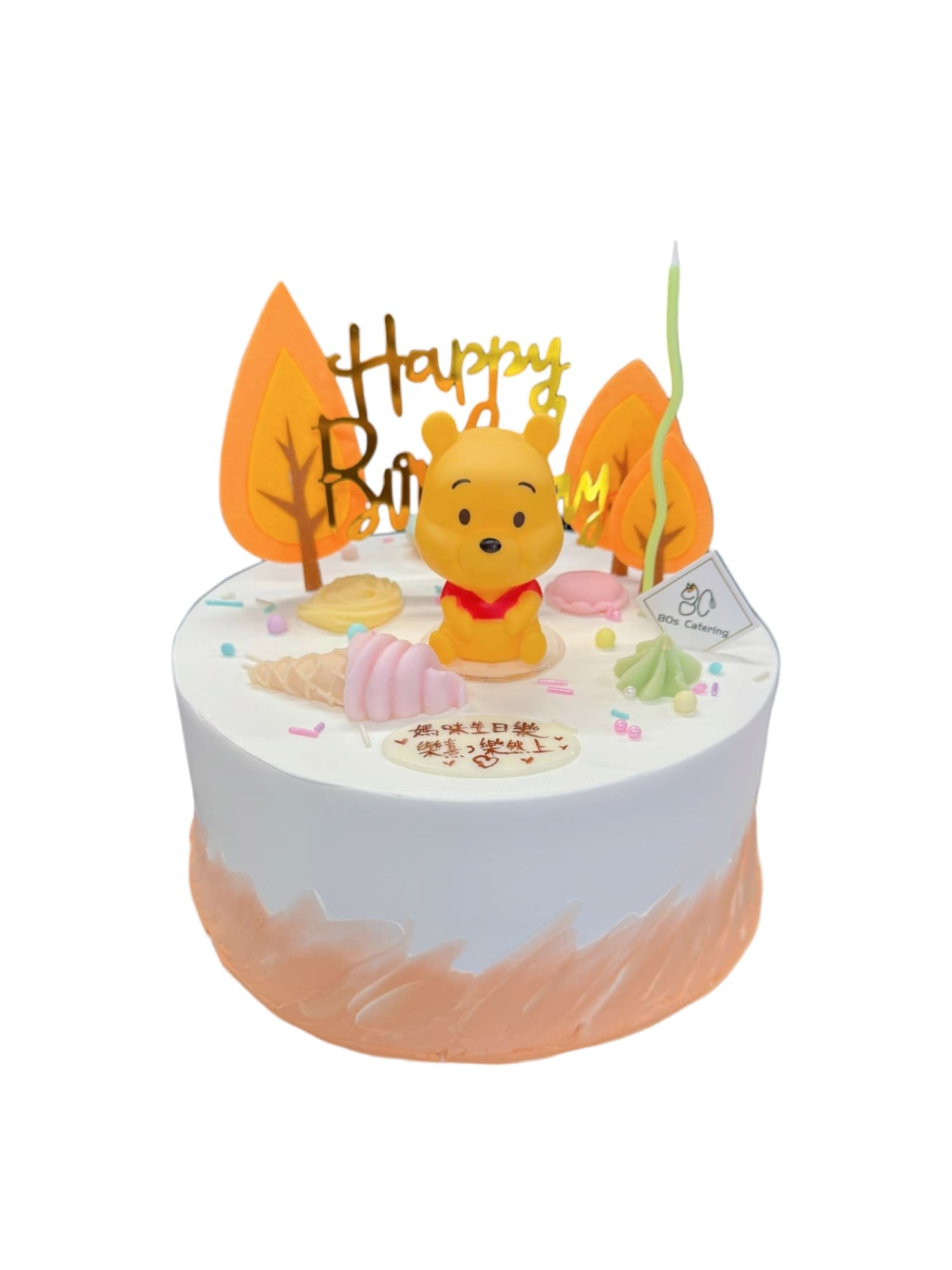 Winnie the Pooh主題蛋糕