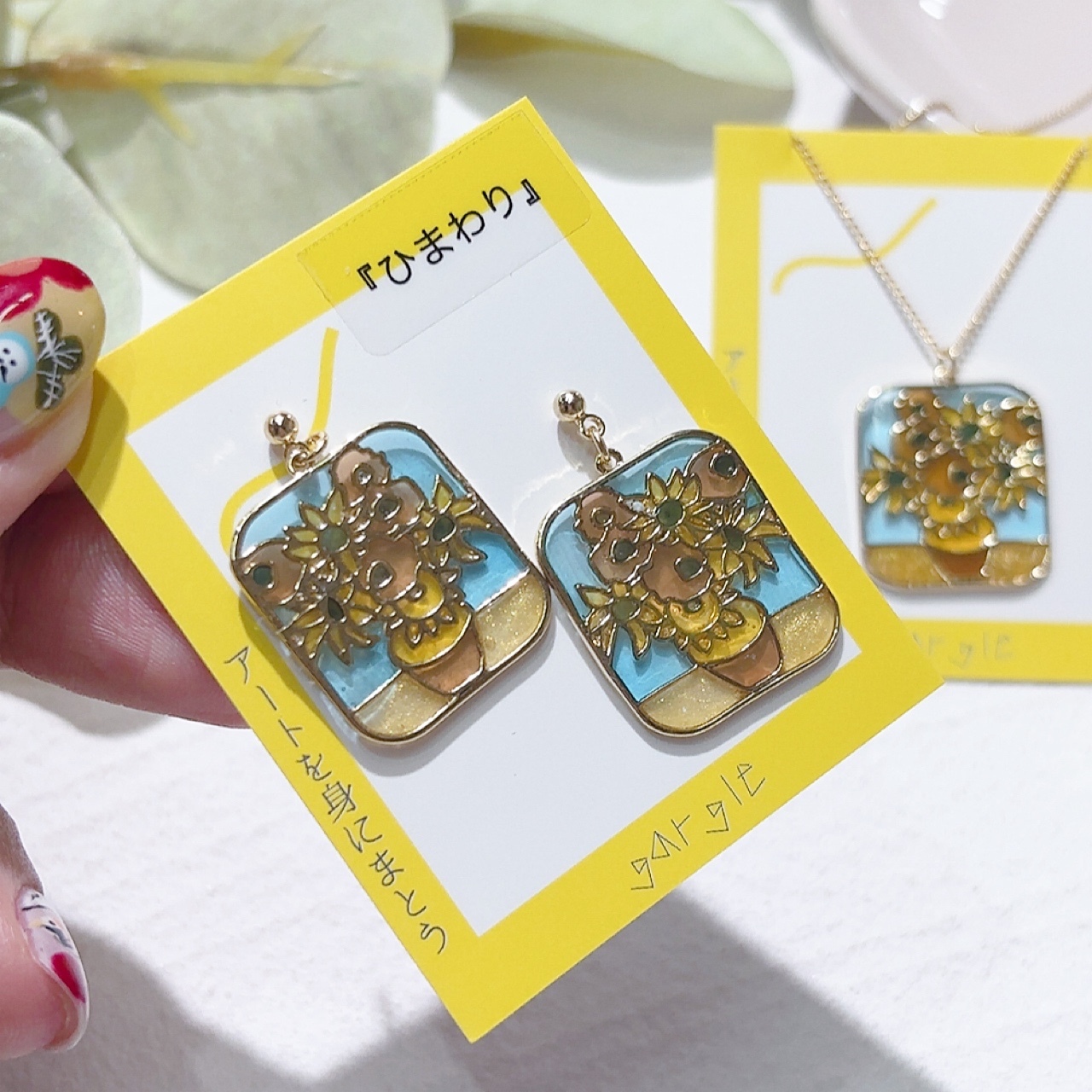 名畫「向日葵」耳環/戒指/頸鏈