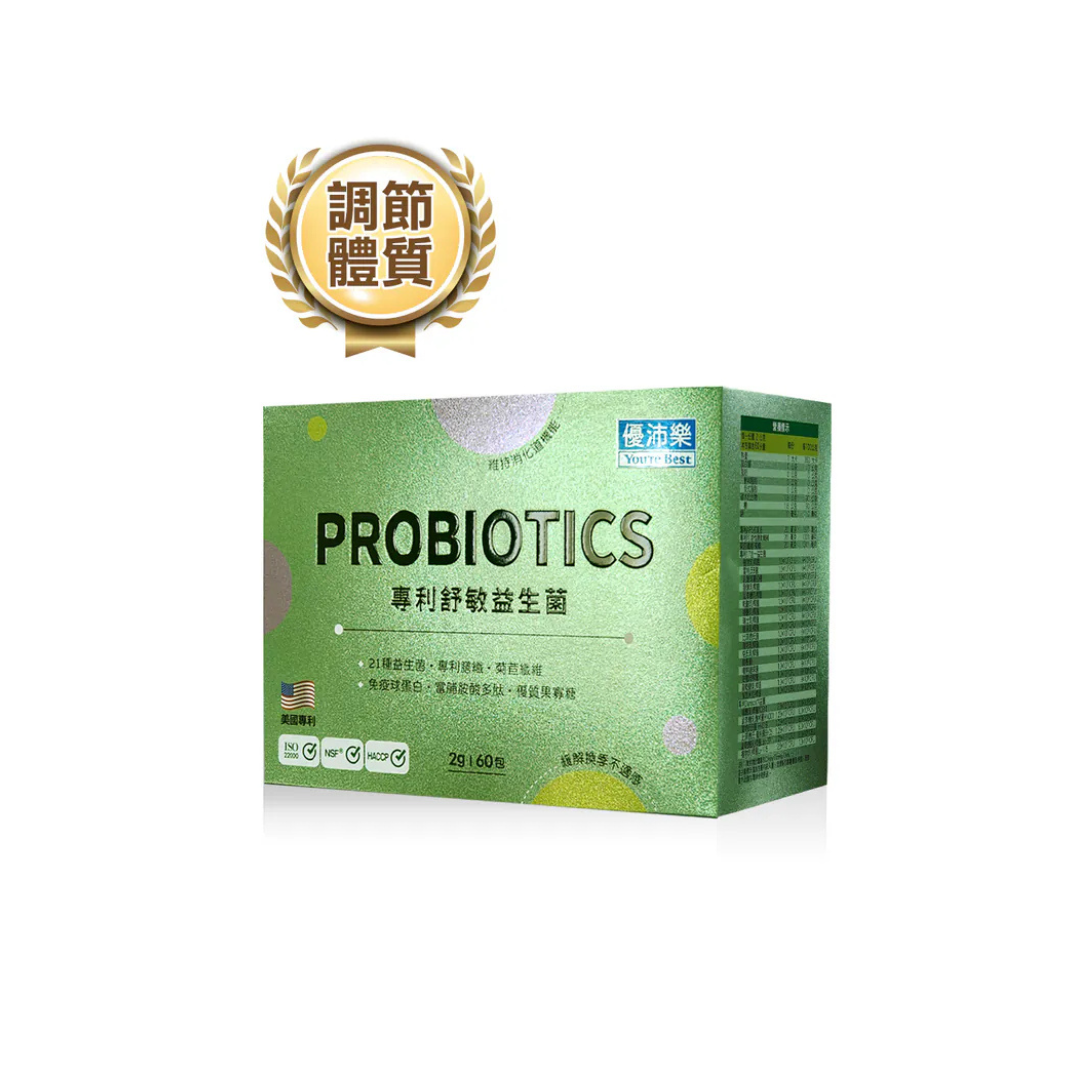 【優沛樂】專利舒敏益生菌 獨立包裝方便版【2公克60包】