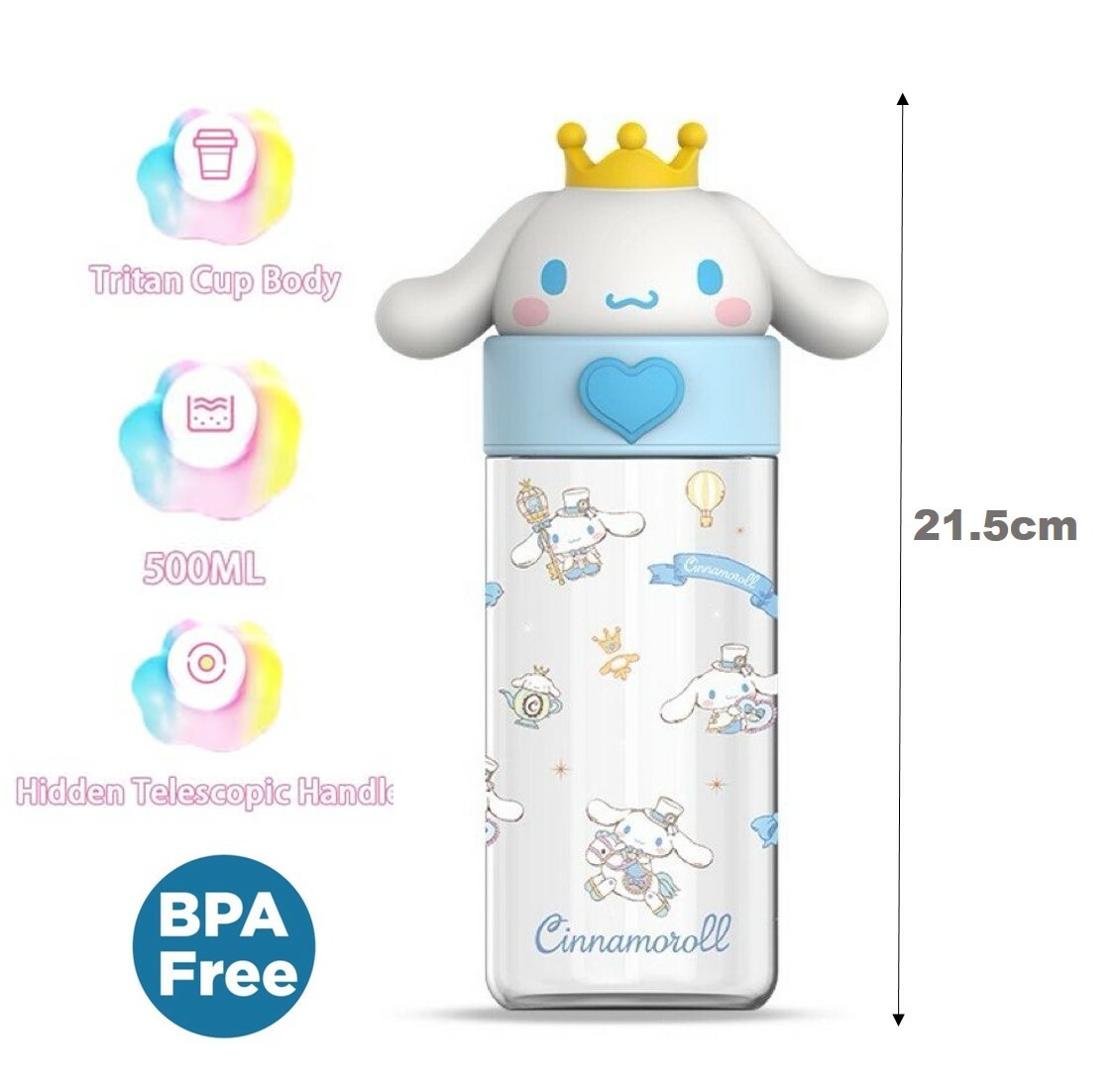 玉桂狗 |3D便攜式水樽(500ml)