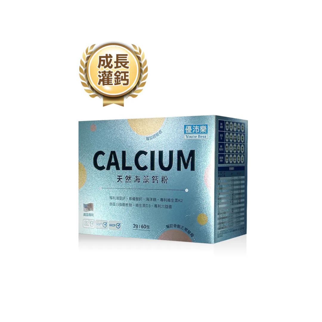 【優沛樂】天然海藻鈣粉 獨立包裝方便版【2公克60包】