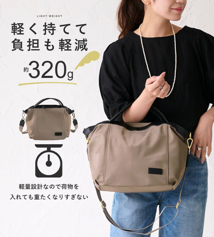 LIZDAYS 托特包 輕量 單肩包