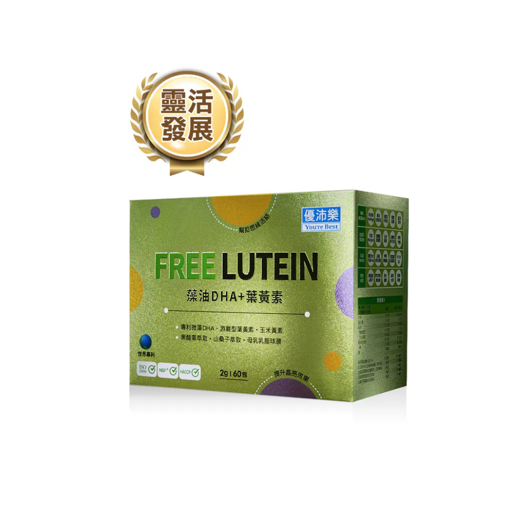 【優沛樂】藻油DHA+葉黃素 獨立包裝方便版【2公克60包】