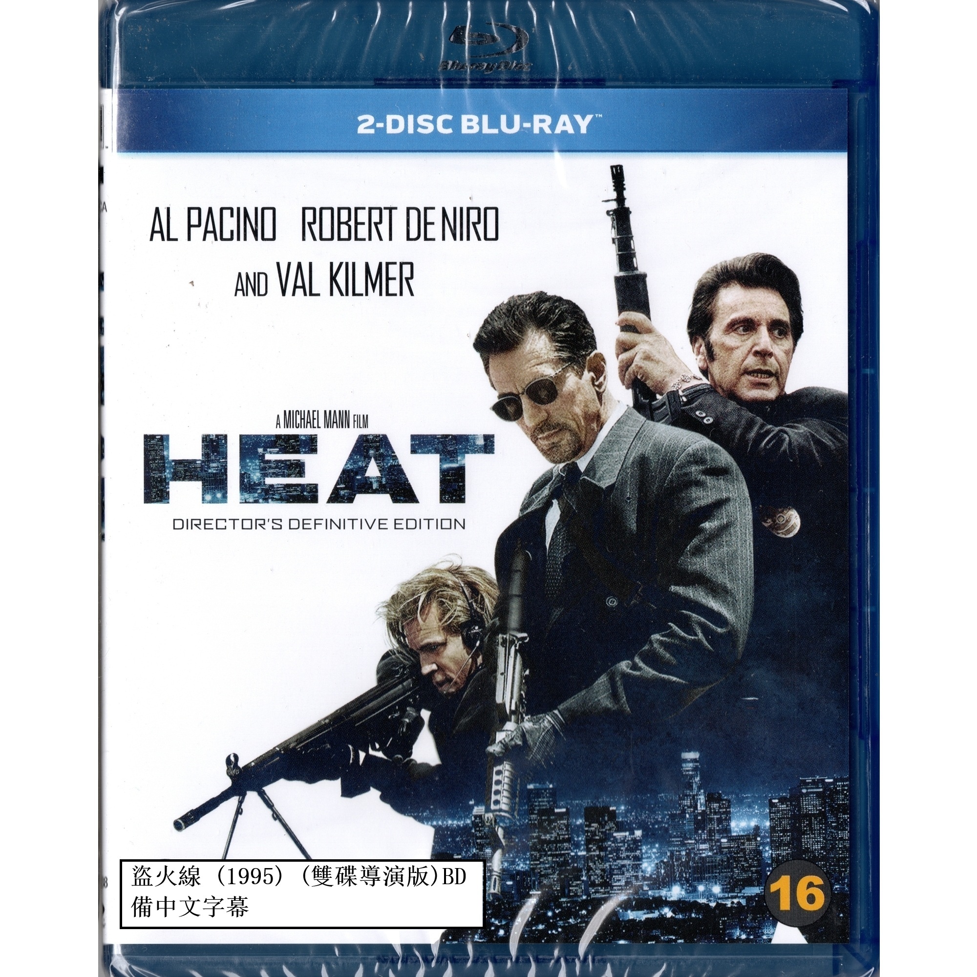 盜火線 (1995) (雙碟導演版) (Blu-ray) (北歐版)