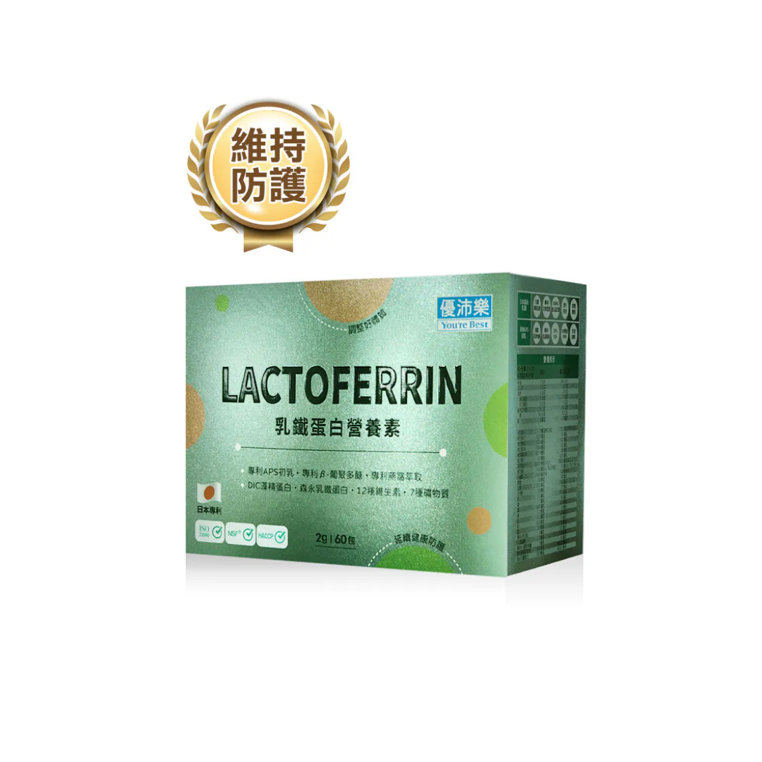 【優沛樂】乳鐵蛋白營養素 獨立包裝方便版【2公克60包】