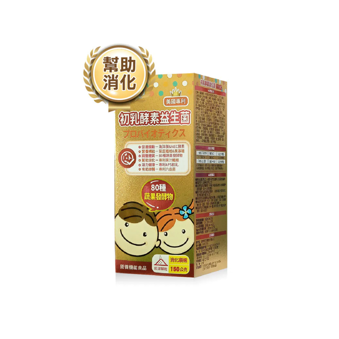【優沛樂】初乳酵素益生菌 樽裝實惠版【150公克罐裝】