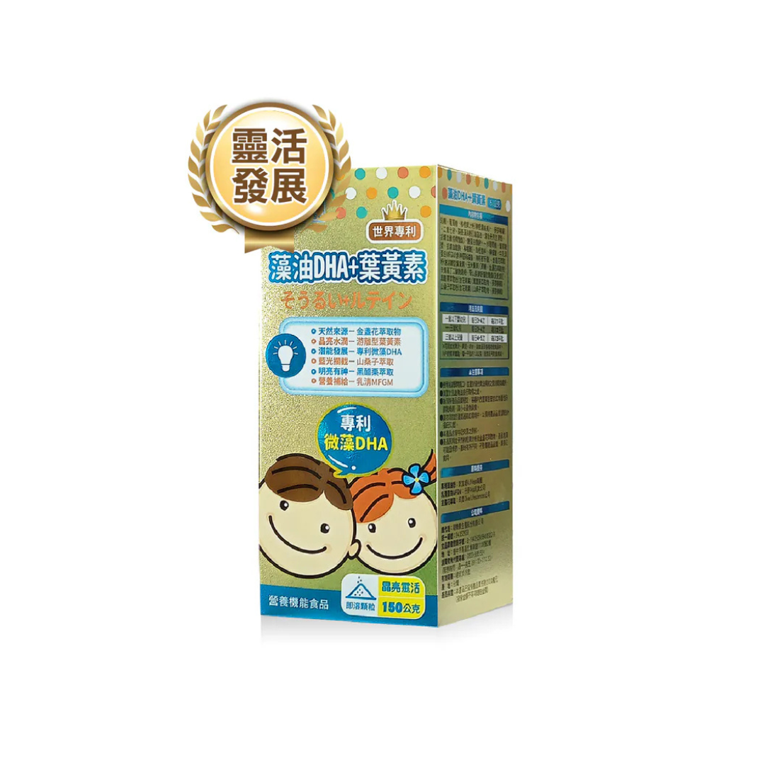 【優沛樂】藻油DHA+葉黃素 樽裝實惠版【150公克罐裝】