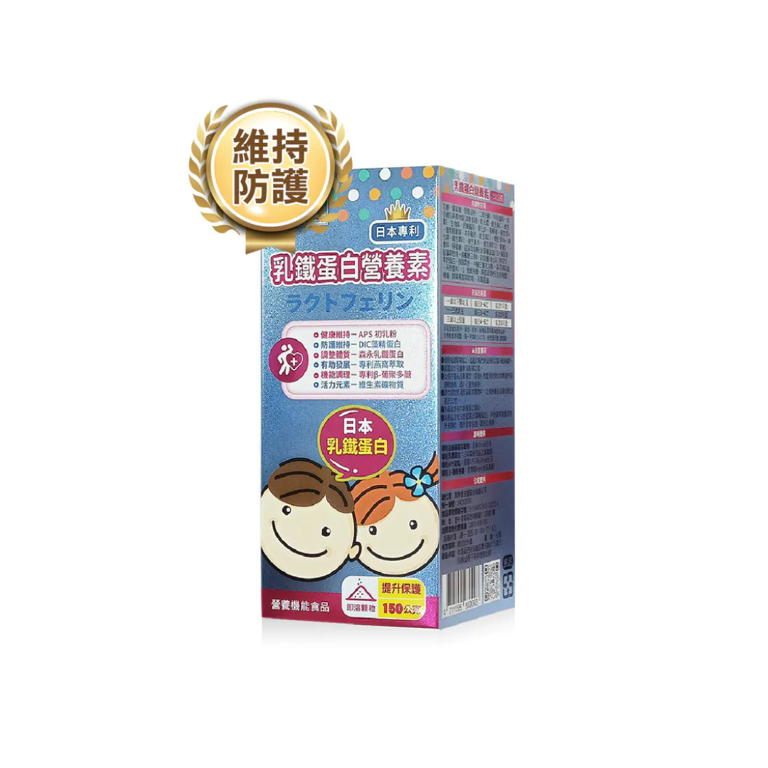 【優沛樂】乳鐵蛋白營養素 樽裝實惠版【150公克罐裝】