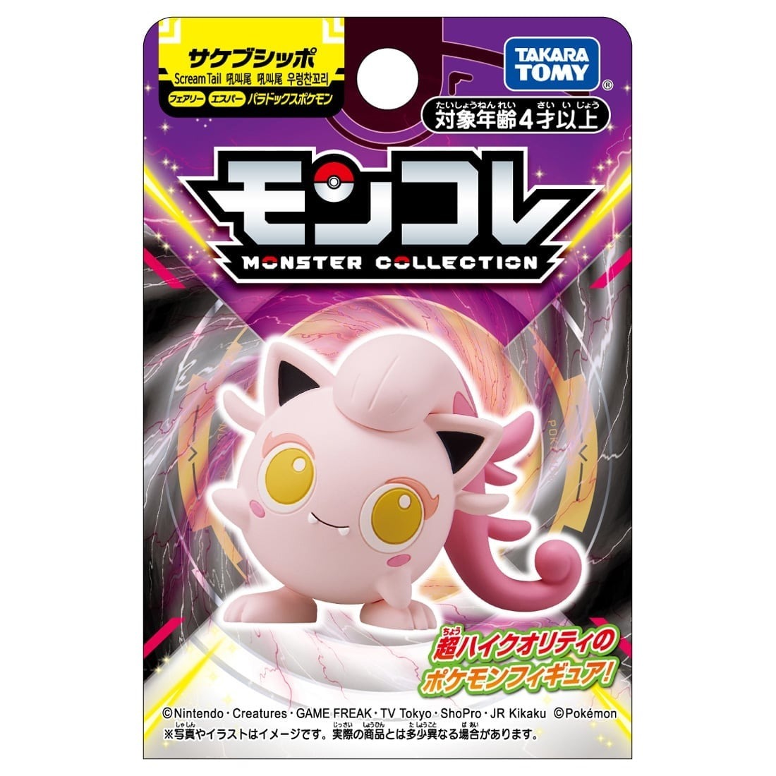 Takara Tomy 寵物小精靈 Pokemon - MC Figure - Scream Tail 吼叫尾 (紙盒包裝)