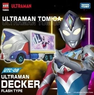 Takara Tomy Tomica - 超人 Ultraman UTC-08 Decker Flash Type 閃光型態 2024