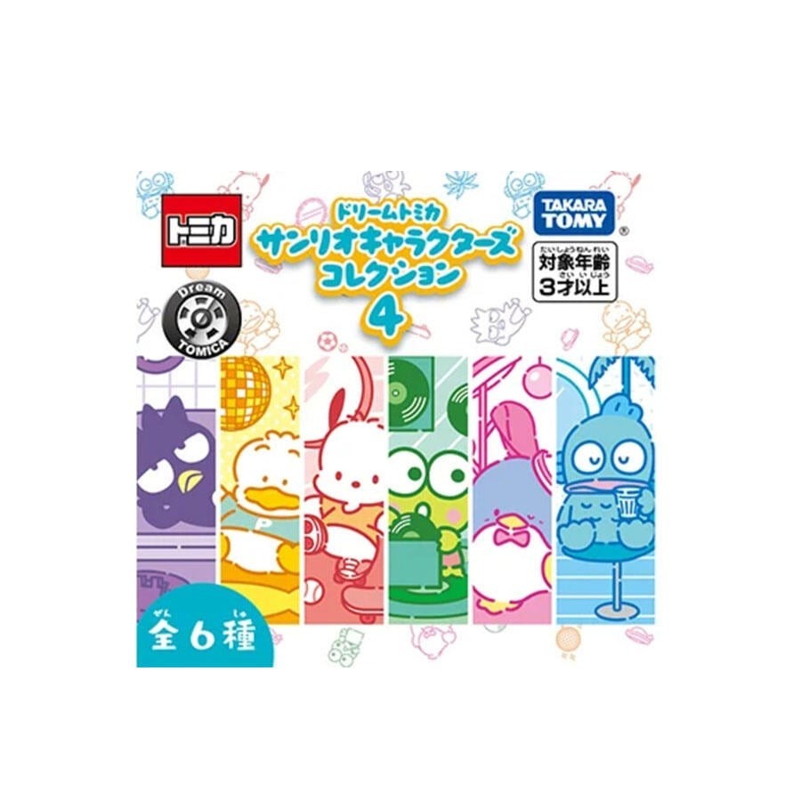 Takara Tomy Dream Tomica - Sanrio Collection 4 (一套6款)