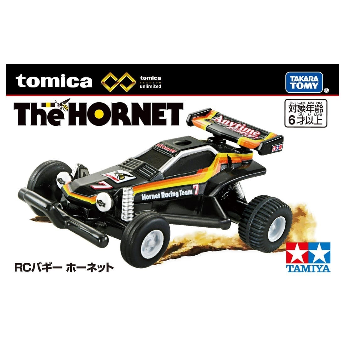 Takara Tomy Tomica - Premium Unlimited RC Series The Hornet 2025