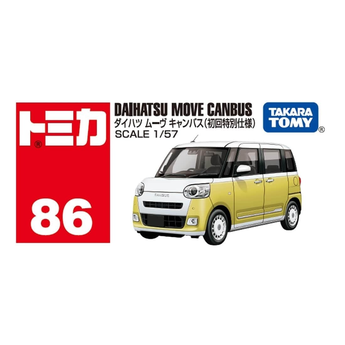 Takara Tomy Tomica BX086 Daihatsu Move Canbus (1st)