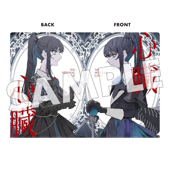 ADO 心臓 BD 初回限定盤 / 通常盤