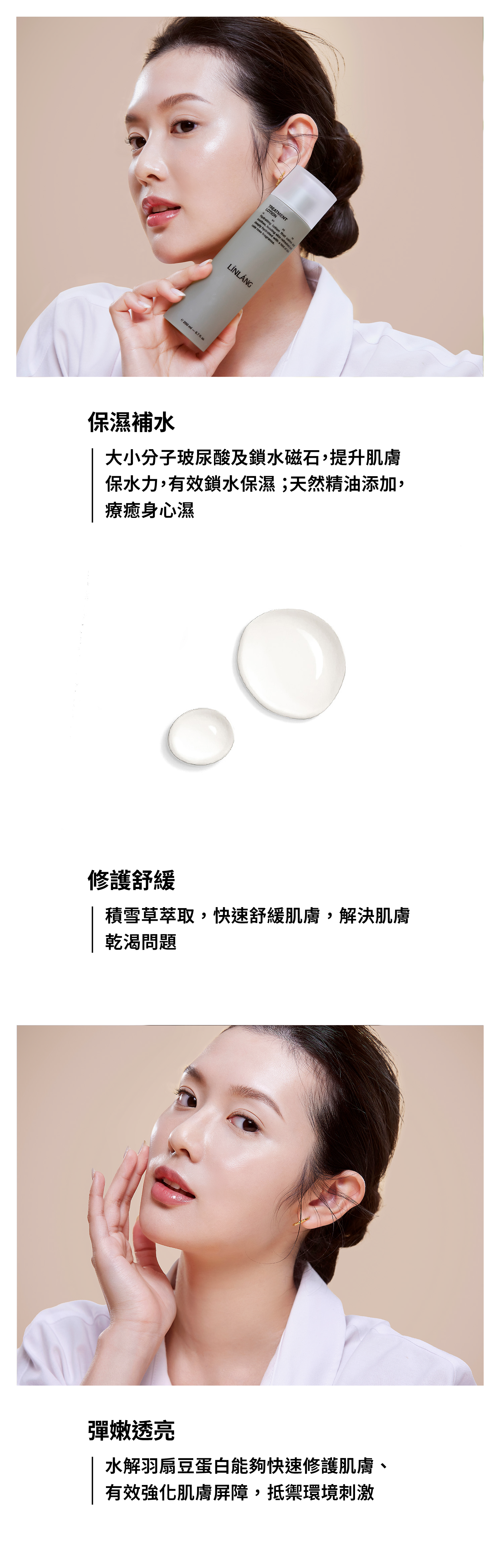 商品