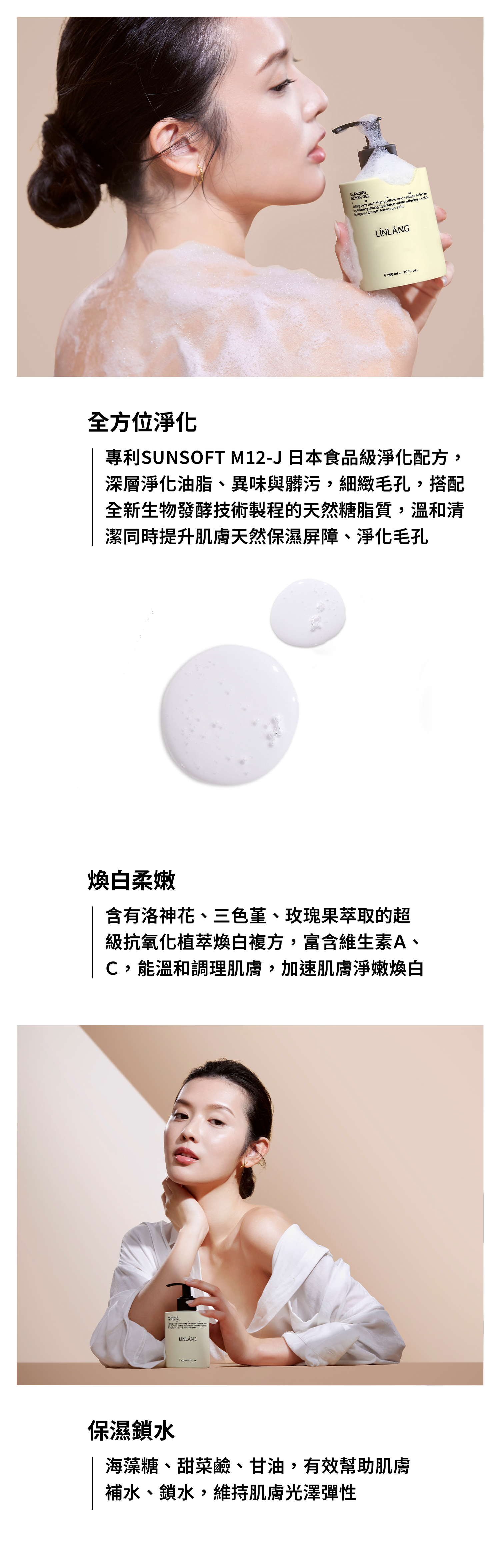 商品