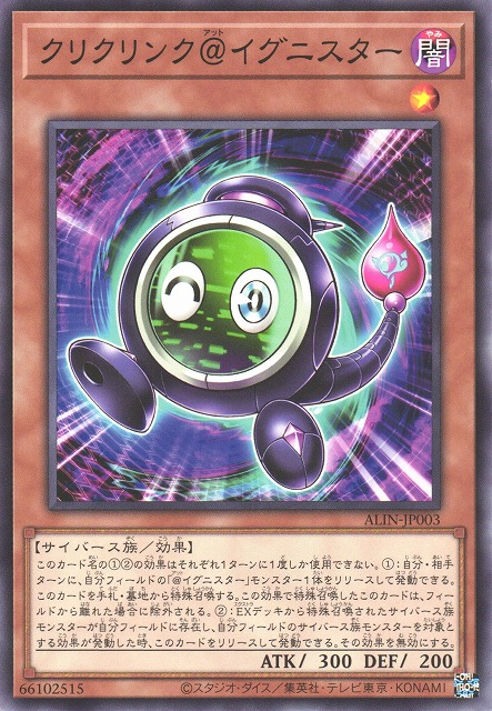 ALIN-JP003  クリクリンク＠イグニスター (栗子連接@伊格尼斯者)