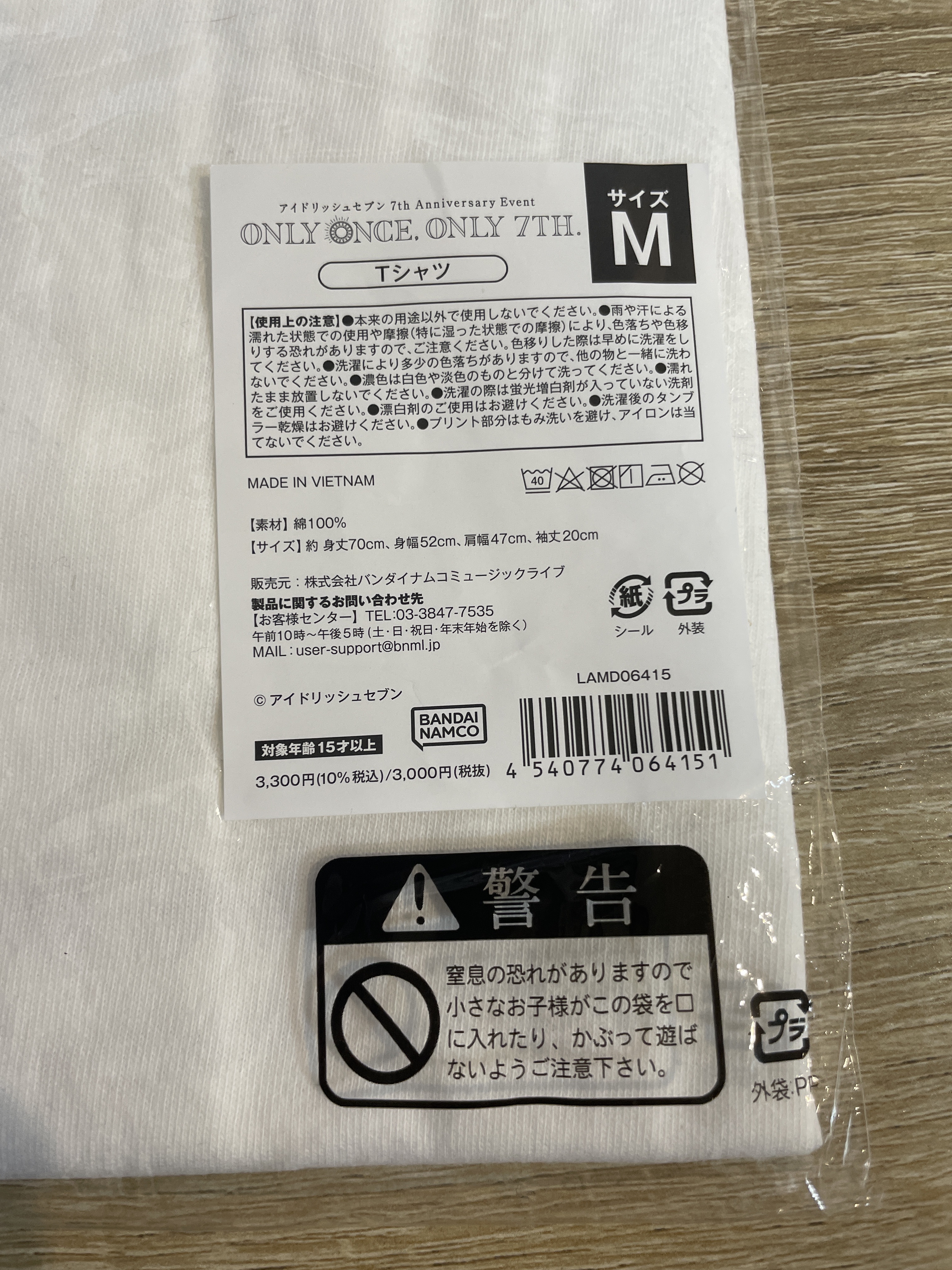 I7  T SHIRT M SIZE# 195