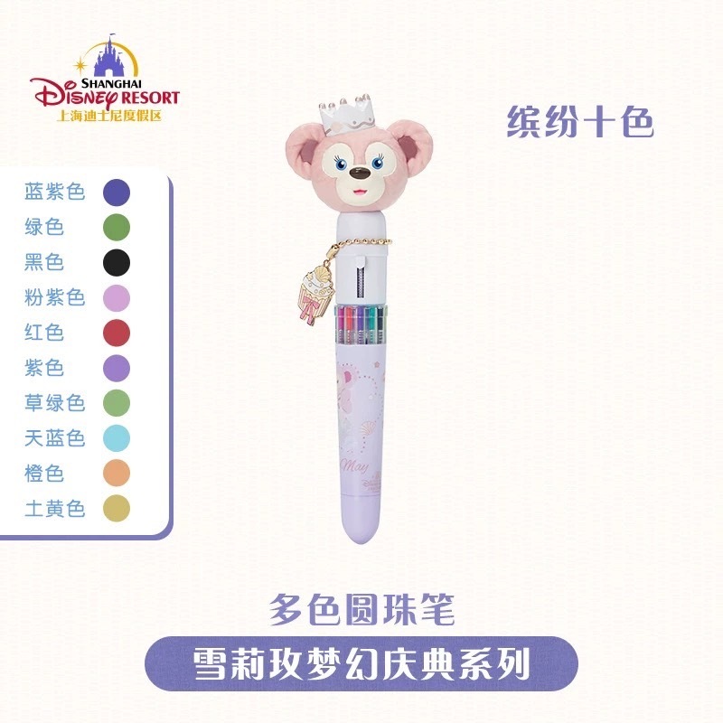 夢幻慶典系列 雪莉玫 ShellieMay 大頭 造型 多色 圓珠筆 -上海迪士尼樂園