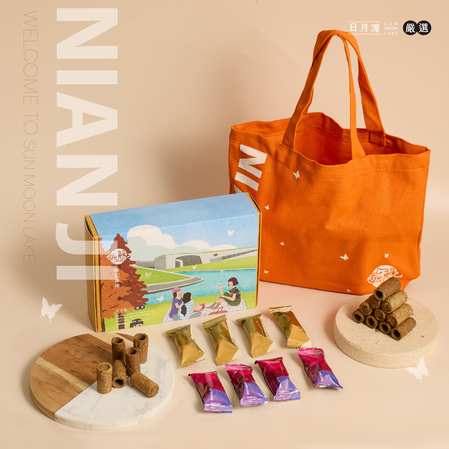 旅行記憶雙享禮盒（紅茶榛心+拇指紅茶）