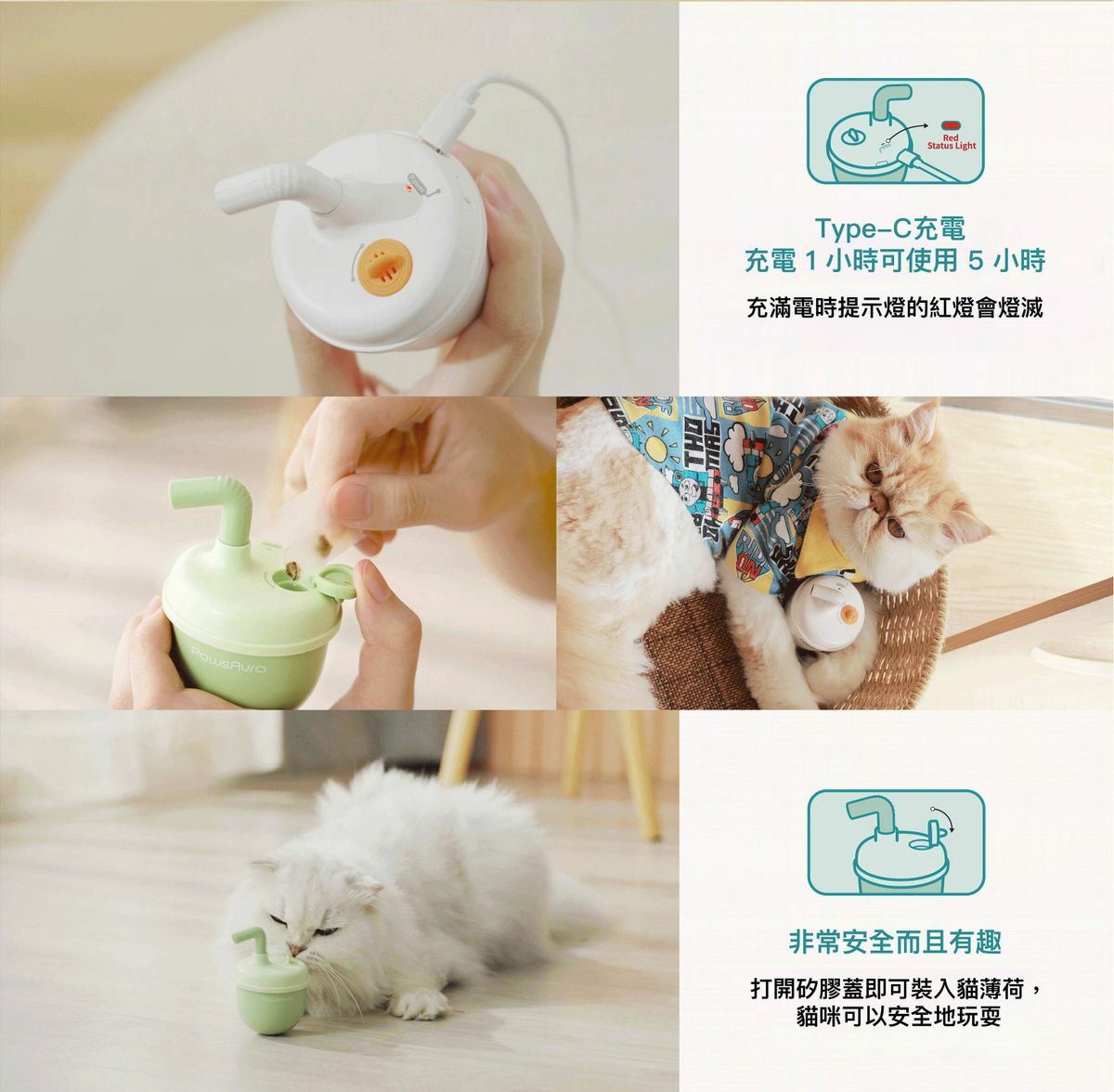 PawsAura 泡沫激光玩具