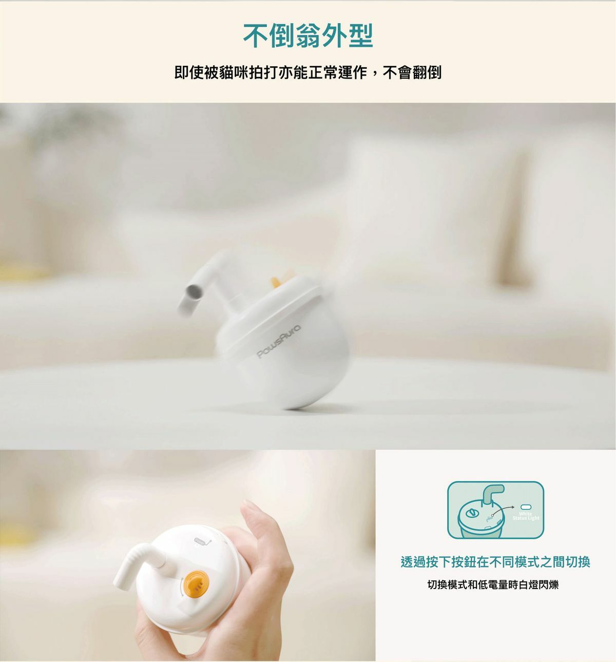 PawsAura 泡沫激光玩具